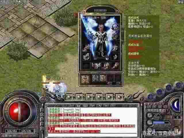 无会员充值手游传奇破解版之热血传奇道士575多少级