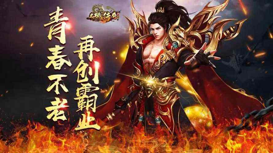 传奇gm版无充值之热血传奇怎么稳居第一关
