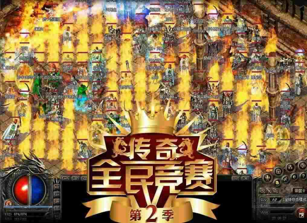 今日新开仿盛大之私服传奇保护调多少毫好