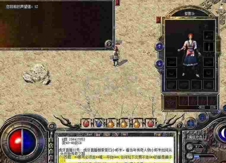 新开好私服1.76大极品选择法师的职业会怎么样