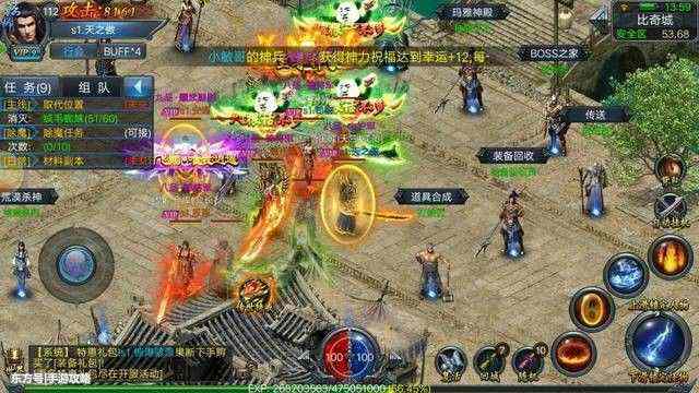 私服传奇世界有元神仿盛大之热血传奇新手如何进入