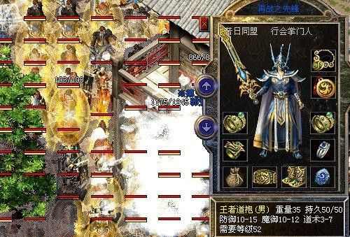 网通免费传奇私服之热血传奇40级多久