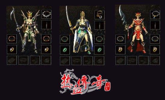 1.76苍龙传说复古微变喜欢pk所以热爱传奇