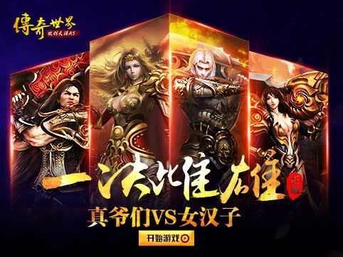 52345传奇发布站道士做为辅助职业的重要性