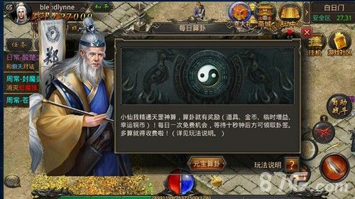 999sf传奇发布之热血传奇哪里可以下棋玩