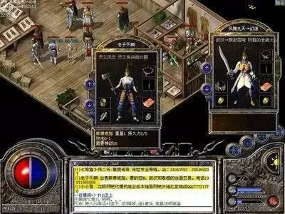 最新网通中变合击之热血传奇祖玛护在哪里