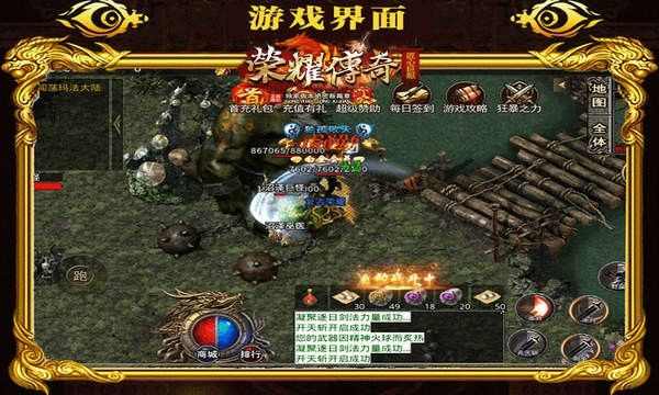 复古神途1.76怀旧版手游之传奇私服如何更改分辨率
