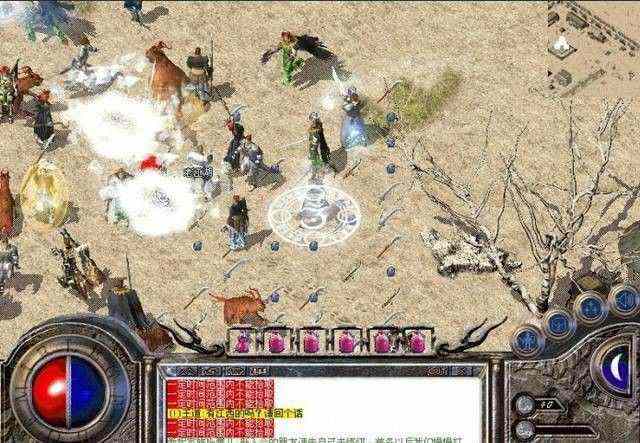 1.76纯复古传奇手机版之热血传奇道士对应什么