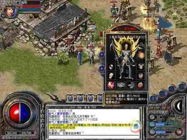 无赦版本单职业传奇私服之热血传奇怎么赚