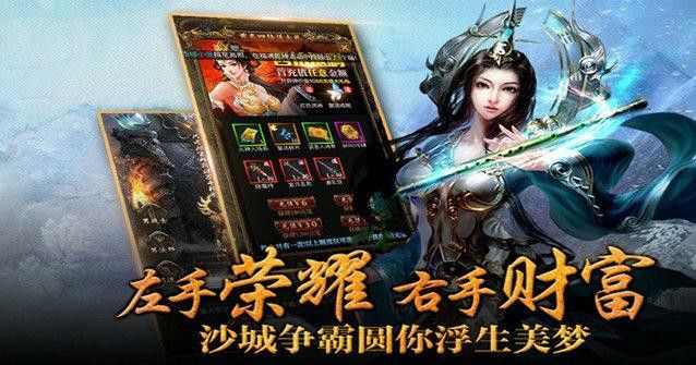 新传奇私服发布网999之传奇私服家族为什么发工资