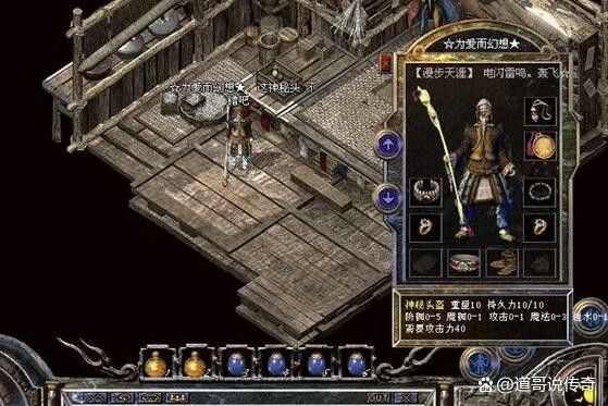 变态传奇私服65535级之热血传奇王者之魄有什么用