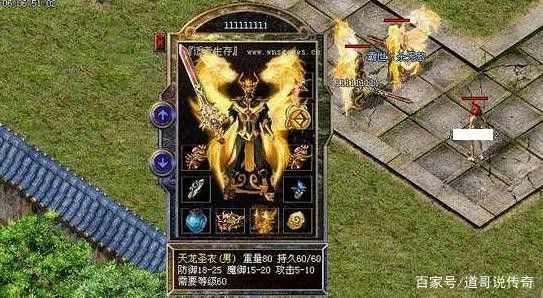 沫沫仿盛大传奇之热血传奇魂环怎么升级