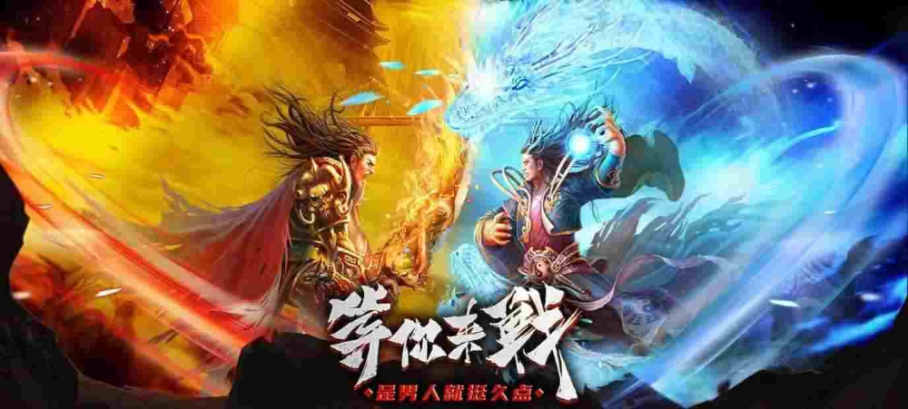 嗜血传世仿盛大之热血传奇新手铲子怎么领