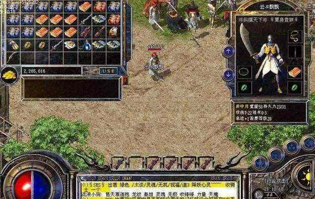 1.96冰神皓月发布网之热血传奇灵甲决是什么