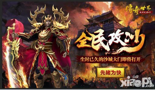 天裂英雄合击传奇网站之热血传奇rmb值多少钱