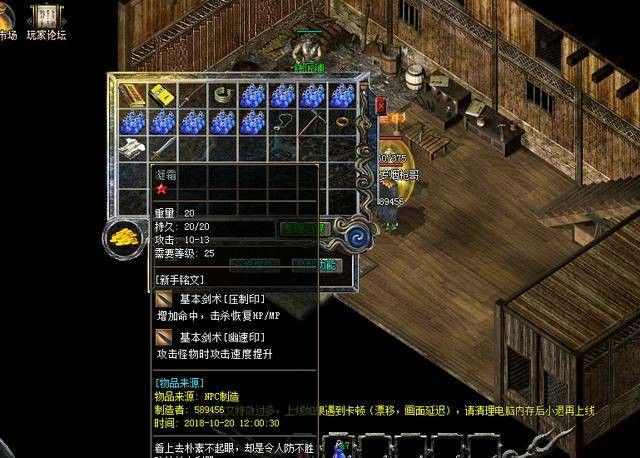 仿盛大热血传奇周年之传奇私服如何自动寻路